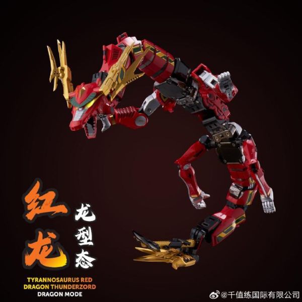 10月預購 千值練 FLAME TOYS 合機巧 大雷神 麥克佐德 五星戰隊 大連王 可動完成品 