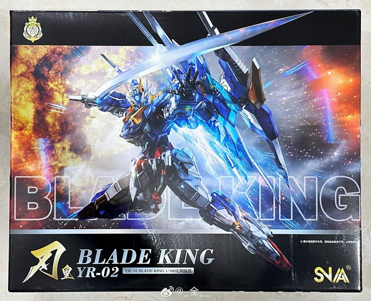 2月預購 SNAA MG 皇者系列-刃皇 Blade King 組裝模型 