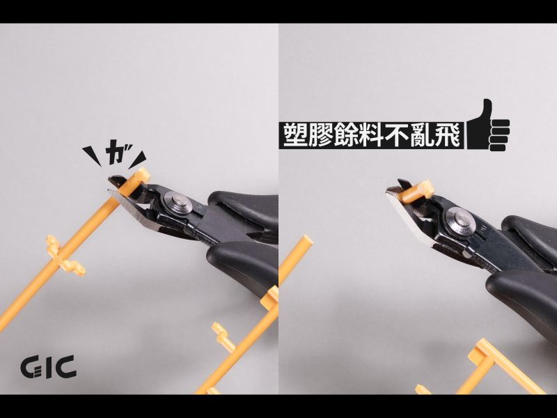 4月預購 GIC TC-32 防彈飛銅棒剪 