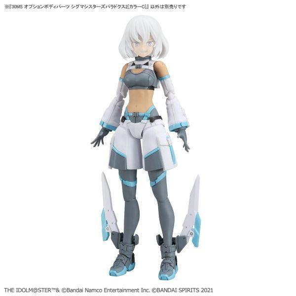 [現貨] 萬代 30MS 組裝少女輕作戰 身體配件套組 SIGMA SISTERS PARADOX 2  組裝模型 #5074307 