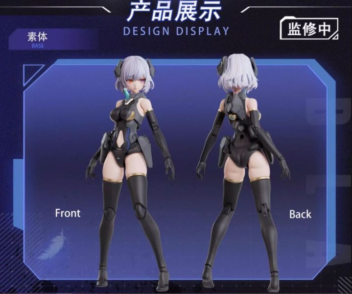 2026年第二季預購 開天機創 1/12 黑天鵝 艾麗西亞 機娘 組裝模型