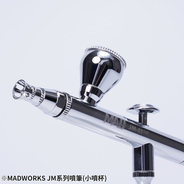 7月預購 MADWORKS JM-00 噴筆大全套版 