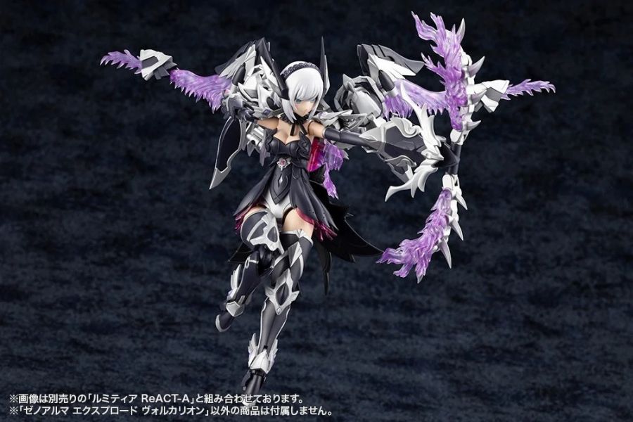 2026年4月預購 壽屋 ARCANDEA 阿爾卡納蒂亞 XenoAlma 爆炎之獅 組裝模型 