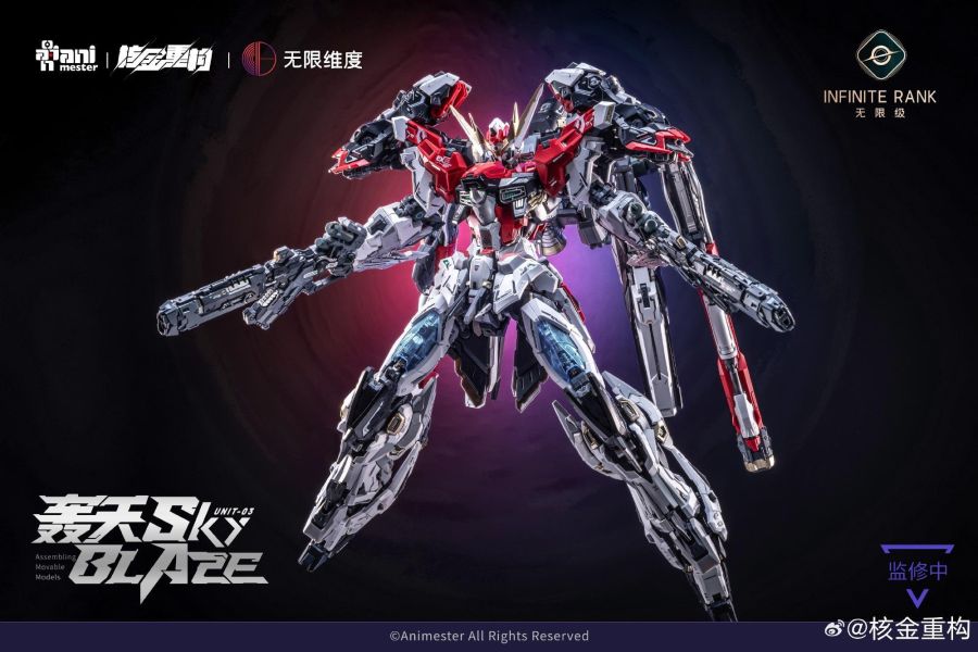 2026年第四季 核金重構 x 無限維度 1/72《核心晶者》03號機 轟天號 組裝模型 首批付初回特典 