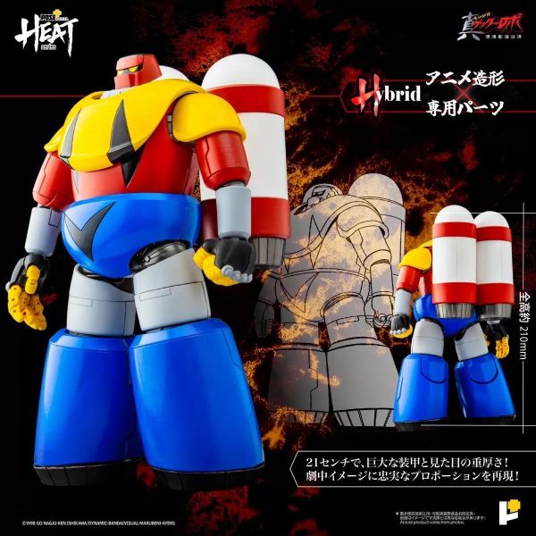 [現貨] POSE+ METAL HEAT系列 蓋特波賽頓 世界最後之日ver. 可動完成品 