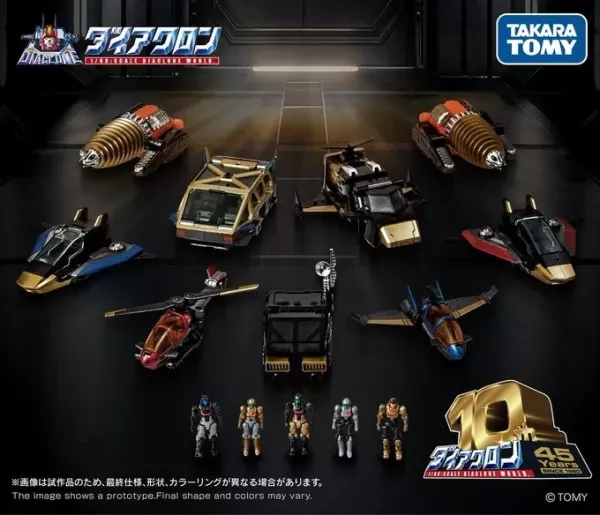 2026年2月預購 TAKARATOMY 戴亞克隆 DIACLONE DA-121 機器人基地GX/FD 艦載機組套組 可動完成品 