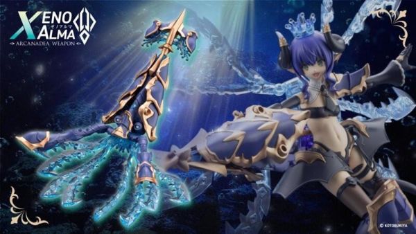10月預購 壽屋 阿爾卡納蒂亞 XenoAlma系列 Trickle Dekapodia 組裝模型 