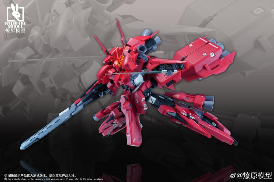 2月預購 燎原模型 1/144 原味小龍蝦 ARZ-125 Rehaize 里海澤 組裝模型 