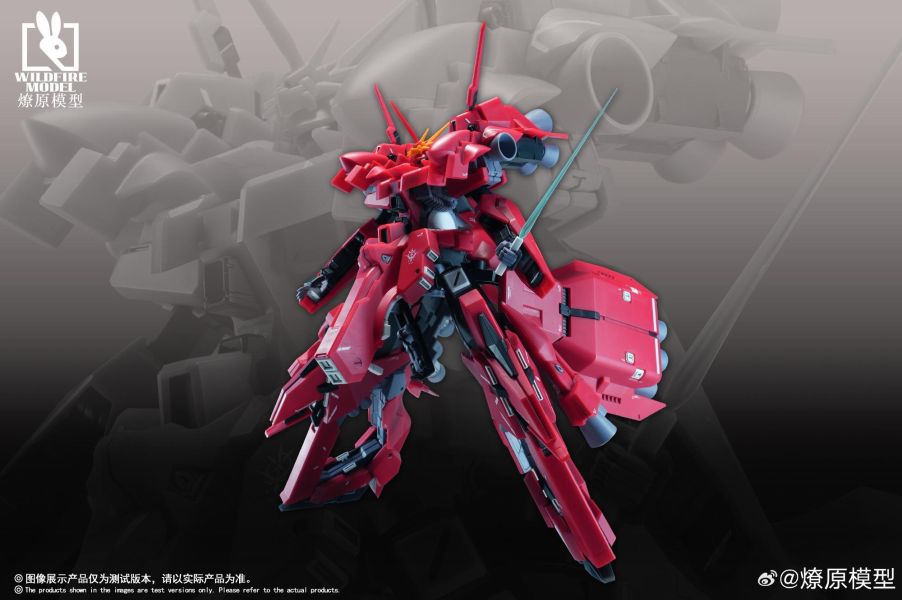 2月預購 燎原模型 1/144 原味小龍蝦 ARZ-125 Rehaize 里海澤 組裝模型 