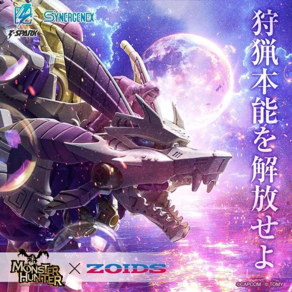 10月預購 TAKARATOMY 魔物獵人 × ZOIDS洛伊德 機獸新世紀 泡狐龍 機槍狐狸 組裝模型 