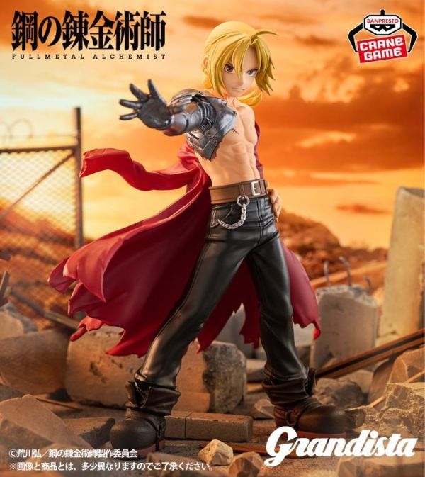 27年3月預購 BANPRESTO 景品 鋼之鍊金術師 FULLMETAL ALCHEMIST Grandista 愛德華·愛力克 塗裝完成品 