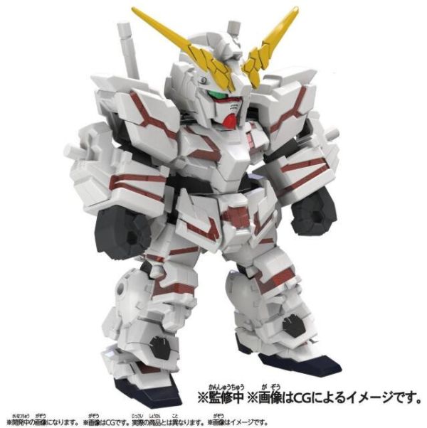8月預購 萬代 盒玩 積木式骨架系列 獨角獸鋼彈 