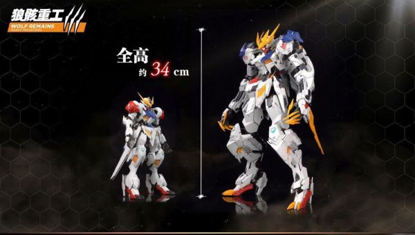 [現貨]狼骸重工 1/60 狼王 洛加爾 合金骨架 組裝模型 附首批特典披風 