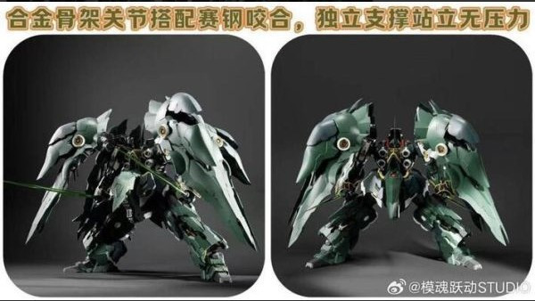 25年第三季預購 模魂躍動 1/100 大青椒 剎帝利 合金骨架 組裝模型 含特典 