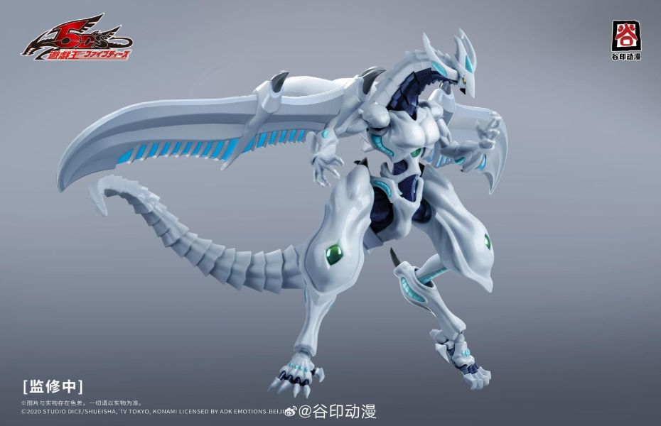 6月預購 谷印動漫 x 遊戲王5D’s 流星龍 組裝模型 首批附特典 