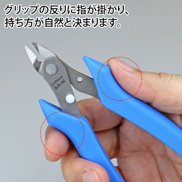 [現貨] 神之手 God Hand GH-AN-15B 神之手15週年 限定入門剪鉗套裝組 