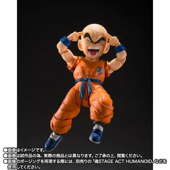 2026年2月預購 S.H.Figuarts SHF 七龍珠 克林 孫悟空最好的朋友 可動完成品 