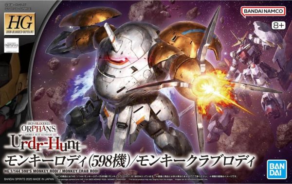 [現貨] HG 1/144 機動戰士鋼彈 鐵血的孤兒 獵殺兀爾德 猴子羅迪(598機)/猴蟹羅迪 組裝模型 
