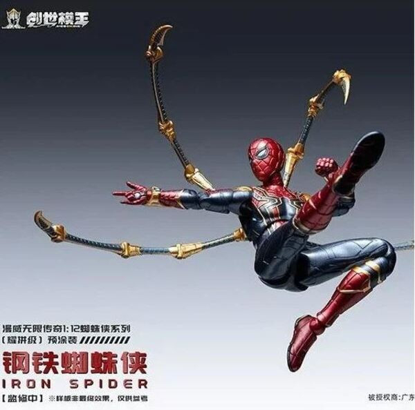 6月預購 創世模王  1/12 鋼鐵蜘蛛人 IRON SPIDER 預塗裝 組裝模型 