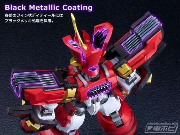 11月預購 GSC MODEROID 魔動王 King’s Style 無敵火王 王金版 組裝模型 再販 