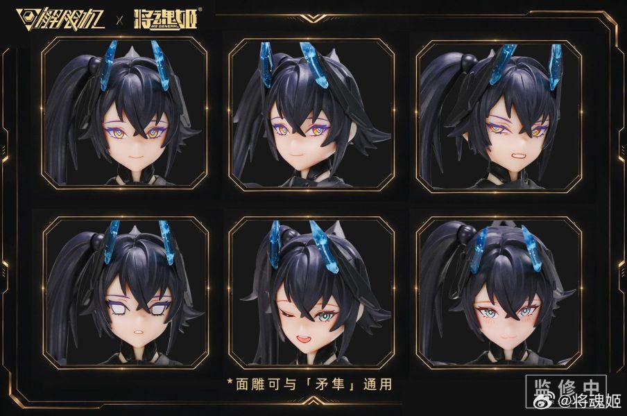 7月預購 將魂姬 X 解限机 1/10 UBP-A04S 黑豹 機娘 組裝模型 