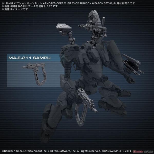 [現貨] 萬代 30MM 機戰傭兵VI 境界天火 配件套組 武器套組06 組裝模型 