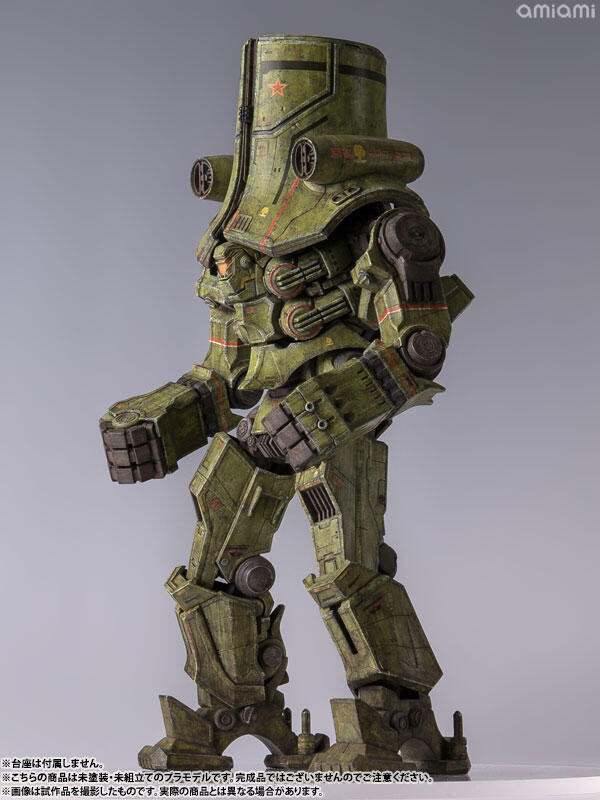 8月預購 GSC PLAMAX 環太平洋 1/350 JG-01 車諾艾爾發 組裝模型 