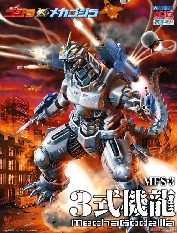 10月預購 AOSHIMA ACKS GO-01 哥吉拉x機械哥吉拉 MFS-3 3式機龍 組裝模型 再販 