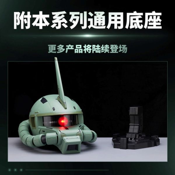 2026年4月預購 代理版 萬代 BN HEAD MS-06F 量產型薩克 II 塗裝完成品 