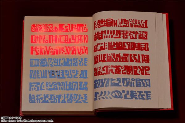 [現貨] 清倉特價 PROPLICA 魔法少年賈修 紅色魔導書 