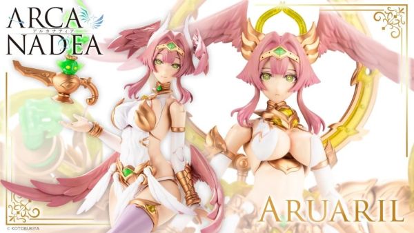 2026年3月預購 壽屋 ARCANADEA  阿爾卡納蒂亞 阿爾雅莉爾 ARUARIL 組裝模型 
