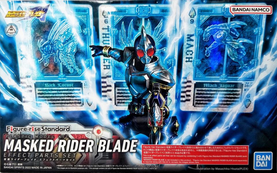 [現貨]清倉特價 MGSD 風靈鋼彈+萬代 BANDAI Figure-rise Standard 假面騎士劍特效零件組 組裝模型 