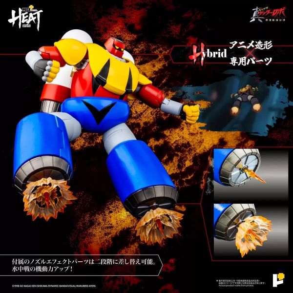 [現貨] POSE+ METAL HEAT系列 蓋特波賽頓 世界最後之日ver. 可動完成品 