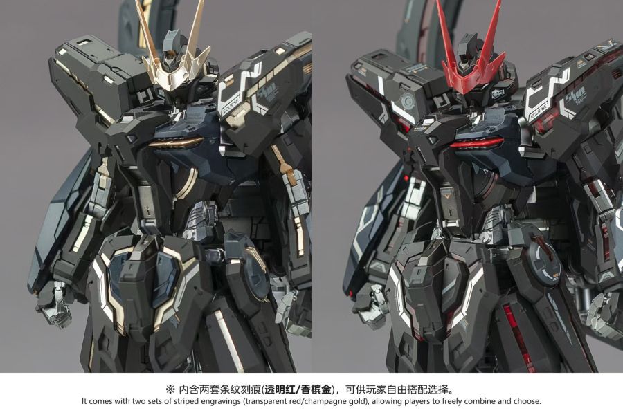 9月預購 超模力魂 1/100 永恒之星 光輝 黑色版 組裝模型 
