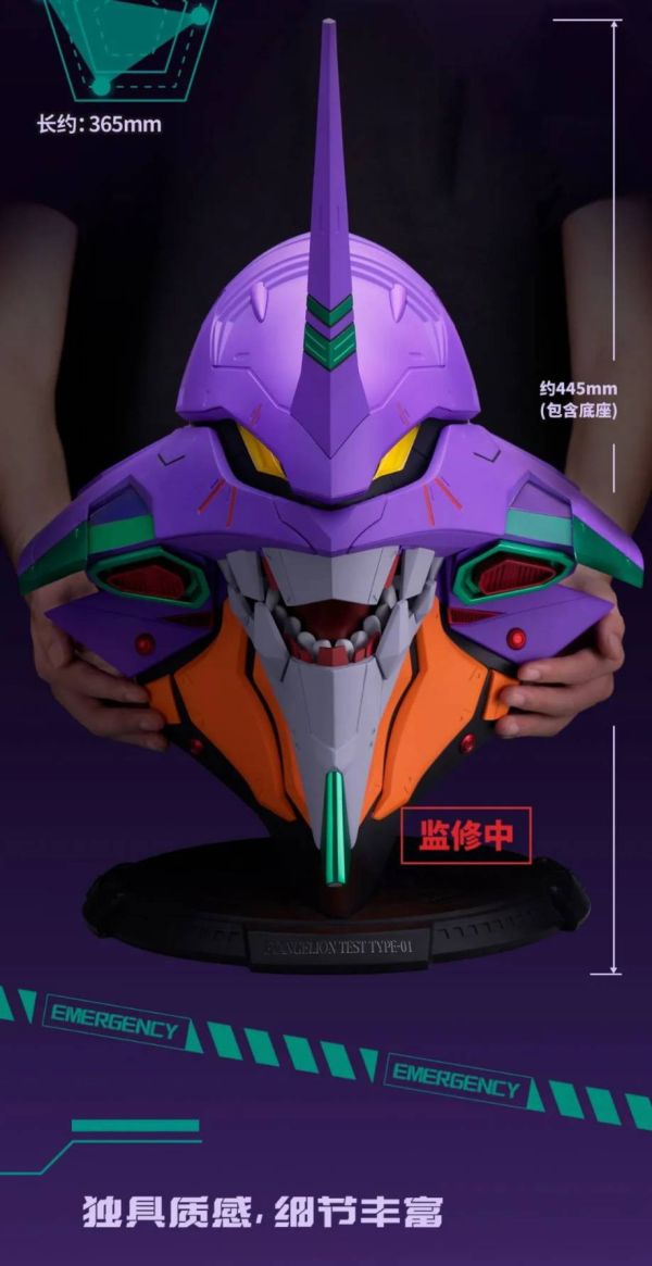2025年第四季預購 正版授權 BN HEAD COLLECTION 新世紀福音戰士 EVA 初號機頭像 