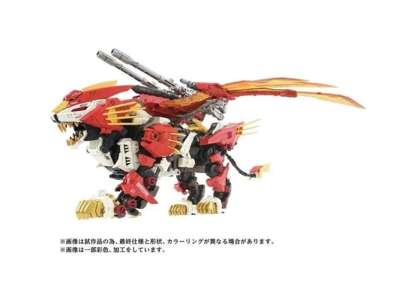 9月預購 TAKARATOMY 洛伊德 40周年限定  ZOIDS AZ-06 鳳凰長牙獅 組裝可動模型 