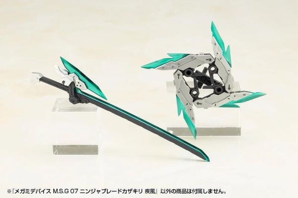 9月預購 壽屋 MSG武裝零件 忍者刀 疾風 組裝模型 
