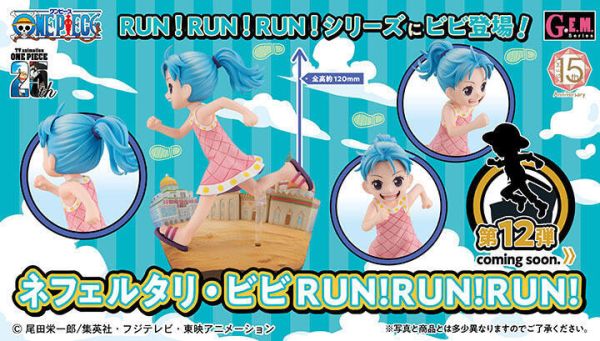 10月預購 MEGAHOUSE MH GEM 海賊王 薇薇 幼年 RUN!RUN!RUN! 塗裝完成品 