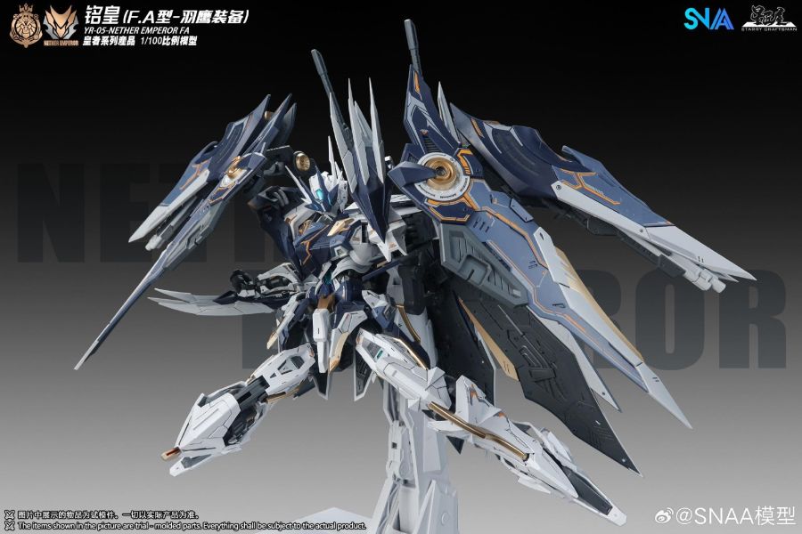 [現貨] SNAA 1/100 RY-05 羽鷹之魂 銘皇.F.A型-羽鷹裝備 NETHER EMPEROR 組裝模 