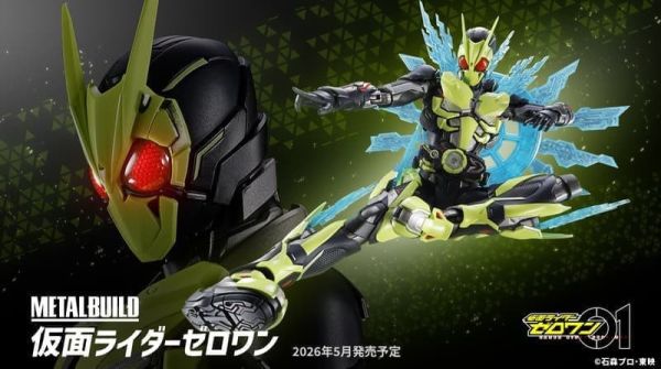 2026年5月預購 METAL BUILD MB 假面騎士ZERO-ONE 假面騎士01 可動完成品 