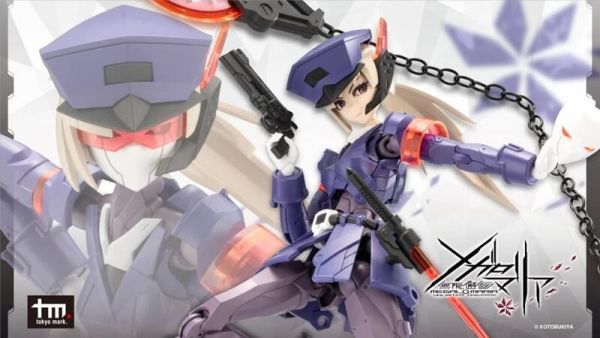 11月預購 壽屋 無限邂逅 Megalo Maria 警官 瓦麗安特 VALIANT  組裝模型 