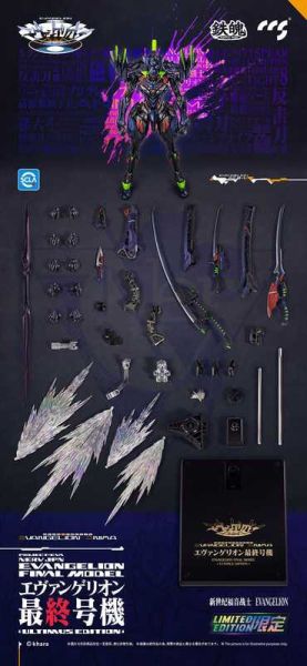 10月預購 CCSTOYS 鐵魄 福音戰士 EVA 最終號機 限定色 ULTIMUS EDITION 可動完成品 