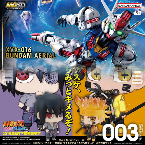 [即將到貨]清倉特價 MGSD 風靈鋼彈+MegaHouse 火影忍者疾風傳 忍界大戰 Q版鳴人&佐助套組 