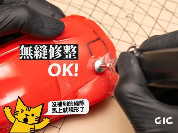 2026年1月預購 GIC TDB-27 虎鑽 電動雕刻機 小饅頭 沖孔海綿砂紙 5mm 綜合包+支撐桿(5入) 