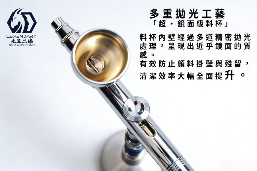 2025年12月預購 九五二漆 ARZ-03 專業級0.3mm雙動式噴筆 