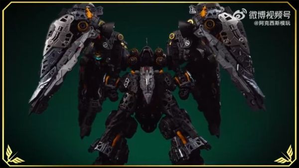 [現貨]阿克西斯模玩 奧西里斯之翼 1/100 大青椒 豪華版 組裝模型 