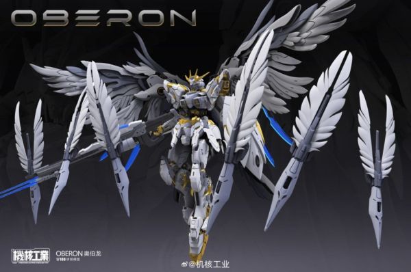 5月預購 機核工業 1/100 天衛 奧伯龍 再版 (附首批特典) 組裝模型 