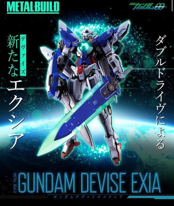[現貨] 清倉特價 缺件+盒損 METAL BUILD GUNDAM DEVISE EXIA 試驗型能天使 可動完成品 