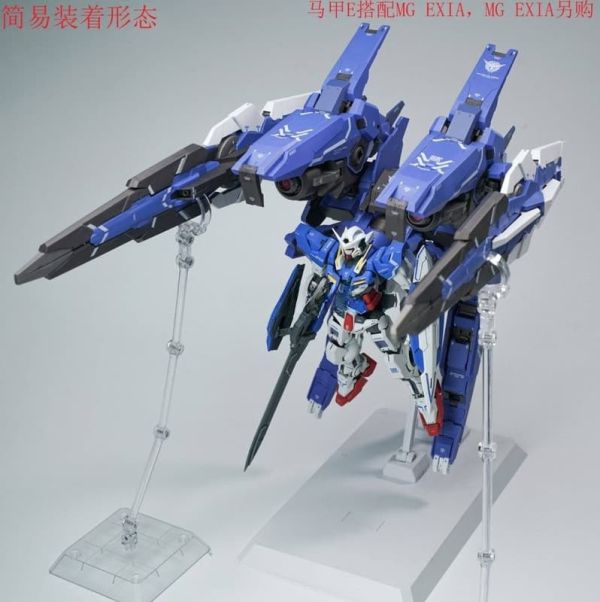4月預購 AK模型 AKMG001 1/100 GN ARMS 裝甲馬甲模組 TYPE-E MB樣式 組裝模型 