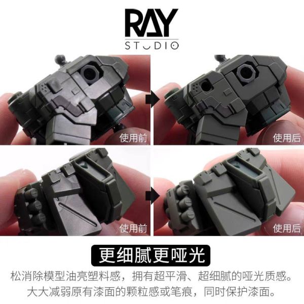 6月預購 RAY的模型世界 靈動 水性消光保護漆 噴罐 